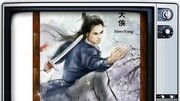 【武侠】杨大侠:如痴如醉地锤炼武功原创高清正版视频在线观看–爱奇艺