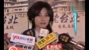 视频:陈怡蓉扮演婉君表妹清纯亮相 称演戏是误打误撞 视频娱乐完整版视频在线观看爱奇艺