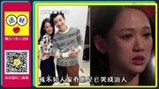 【迷妹日报】网络暴力究竟要害死多少人才肯罢休?【迷妹日报】网络暴力究竟要害死多少人才肯罢休?综艺节目完整版视频在线观看爱奇艺