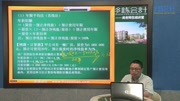 固定资产折旧方法(1)多练会计真账实操免费公开课知识名师课堂爱奇艺