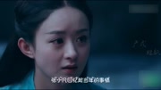 《青云志》凡瑶夫妇野外吃烧烤 张小凡拿包子喂兔子 91超清电视剧全集完整版视频在线观看爱奇艺