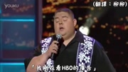 中文字幕 Gabriel Iglesias脱口秀应召女郎娱乐完整版视频在线观看爱奇艺