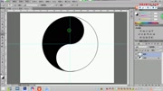 photoshop太极图制作知识名师课堂爱奇艺