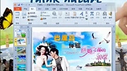 ppt制作教程 如何制作动态ppt(1)原创完整版视频在线观看爱奇艺