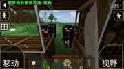 我的世界生存战争【吴此】survivalcraft驯兽时代3.0ep.17我去狗熊兄弟你是来弄我的吗?籽岷屌德斯xy小源降临马里奥红叔奇怪君小橙子姐姐我是扁桃游戏...