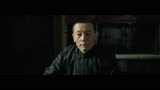 《罗曼蒂克消亡史》陆先生片花曝光 枪火无眼黑帮有道