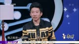 杨迪故事王之得罪美食大师【卧谈会有趣20161224】