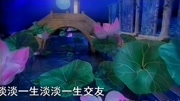 西江月《梦路》演唱:王春黎音乐背景音乐视频音乐爱奇艺