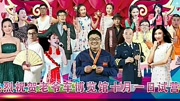 草根儿,艺人张浩参加出彩中国人震惊评委原创完整版视频在线观看爱奇艺