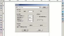 文泰雕刻教程视频