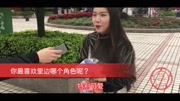 人民的名义之达康书记的儿媳们原创完整版视频在线观看爱奇艺