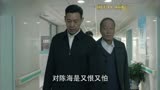 人民的名义[DVD版]39集预告 吴刚张丰毅陆毅柯蓝许亚军张志坚胡静