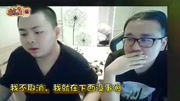 主播炸了第248期:IGPDD尝试连接失败 马老师瞎逼操作裤子都输飞了游戏完整版视频在线观看爱奇艺