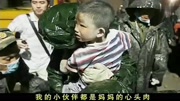 孩子 来生我们还要一起走2008512生活完整版视频在线观看爱奇艺