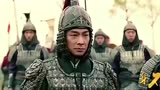 《荡寇风云》主题曲《凯歌》骁勇善战版MV