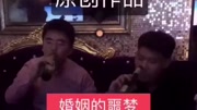 婚姻的噩梦,夫妻经历了什么?结果如何?原创完整版视频在线观看爱奇艺