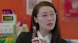 《我的前半生》女顾客蹭化妆品 马伊琍遭遇奇葩事