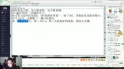 米勒直播 2017.07.09游戏完整版视频在线观看爱奇艺