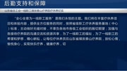 山东省总工会一线职工煤炭泰山疗养院疗休养纪实生活高清正版视频在线观看–爱奇艺