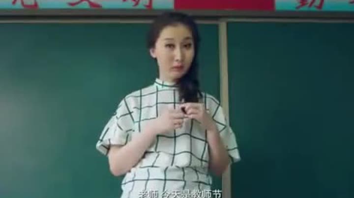 小明和他的小伙伴们看小朋友们送给老师教师节的礼物结局雷