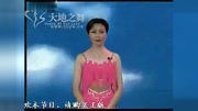 韩美玲恰恰舞教学《完整版》知识名师课堂爱奇艺