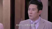 《千金归来》:金睿 丁佳慧被捉奸在床,金妈妈让丁佳慧滚电影完整版视频在线观看爱奇艺