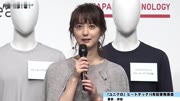 佐佐木希UNIQLO优衣库2017年秋冬发布会「HEATTECH内衣」娱乐完整版视频在线观看爱奇艺