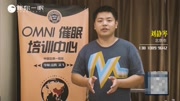 2017北京omni催眠师培训 科学催眠催眠疗愈抑郁症催眠术课程