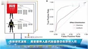 尼安人为什么和智人交配?是因为什么?其后代是什么样子的呢?体育完整版视频在线观看爱奇艺