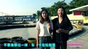 美女在信宜上演速度与激情原创完整版视频在线观看爱奇艺