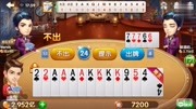 2222 AAAA KKKK 这牌都输了 你敢相信吗原创完整版视频在线观看爱奇艺