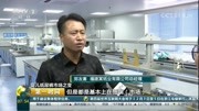 [第一时间]婴儿纸尿裤市场之变掌握核心技术国内纸尿裤生产企业加资讯完整版视频在线观看爱奇艺