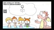 美国防性侵教育短片,花7分钟让孩子远离伤害!娱乐完整版视频在线观看爱奇艺