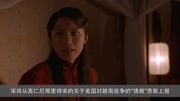 【瞎JB嗑】电影解说同床20年才发现妻子是男人?可能你并没有看懂蝴蝶君电影完整版视频在线观看爱奇艺