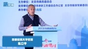 蓝视频丨演讲者ⷮŠ陈立平:社区商业中的“商养结合”财经完整版视频在线观看爱奇艺