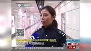 男子痴迷谍战剧 使用伪造身份证被拘片花高清完整版视频在线观看–爱奇艺