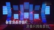 王祖蓝在林峰演唱会唱《浮夸》没想到开口就惊艳全场娱乐完整版视频在线观看爱奇艺