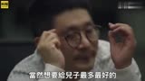 叫做爱神马电影周末同床图片