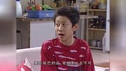 家有儿女 第二部 第59集