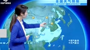 中央气象台:12月29日~31日天气预报资讯搜索最新资讯爱奇艺