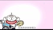 爆笑校园漫画之呆头家的隔代遗传,总觉得哪里怪怪的动漫全集视频在线观看爱奇艺