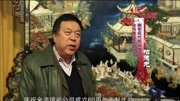 44文化京津冀——金漆镶嵌—穿越千年的咏叹纪录片完整版视频在线观看爱奇艺