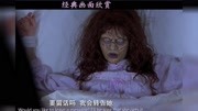 三分钟看完 史上最不要脸 最无下限的恶搞恐怖片 【惊声尖笑】电影完整版视频在线观看爱奇艺