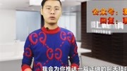 恋爱技巧:追女生时被女神,微信拉黑、删除,怎么加回来生活完整版视频在线观看爱奇艺