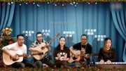 大伟吉他教室《last christmas》吉他弹唱教学音乐背景音乐视频音乐爱奇艺