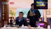 孙红雷把黄渤虐到没脾气,黄渤怒了:你后面有刀,等下我剁了你孙红雷把黄渤虐到没脾气,黄渤怒了:你后面有刀,等下我剁了你综艺节目完整版视频在...