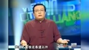 梁宏达, 老梁说乞丐在进城磕头, 回家盖楼, 假乞丐赚钱心真黑娱乐完整版视频在线观看爱奇艺