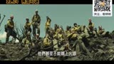 【灾难片】《勇往直前》 台湾预告片6 (中文字幕)