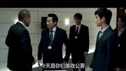 《寒战》梁家辉这段话直接把廉政公署的人镇住了原创高清正版视频在线观看–爱奇艺