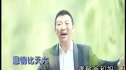 巴特  孝敬爸妈[原版.双音轨]维音唱片KTV推荐音乐背景音乐视频音乐爱奇艺